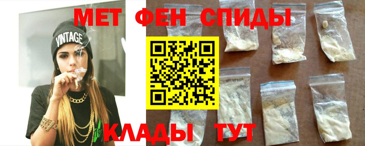 Amphetamine VHQ Чайковский