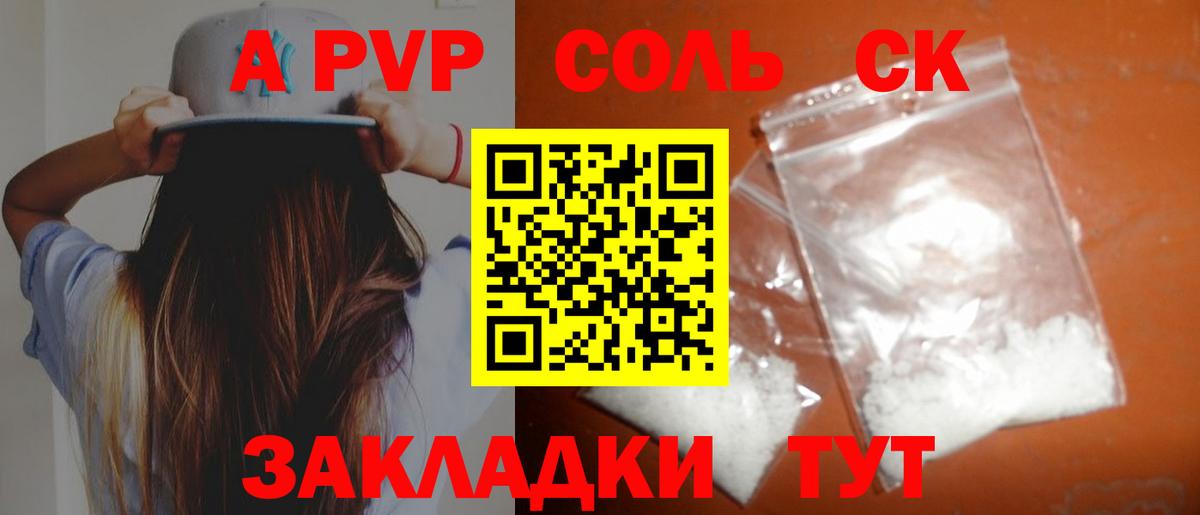 A PVP VHQ Чайковский