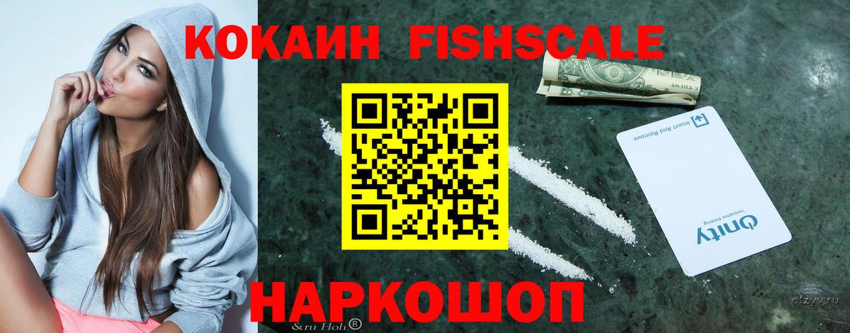 Cocaine Перу Чайковский