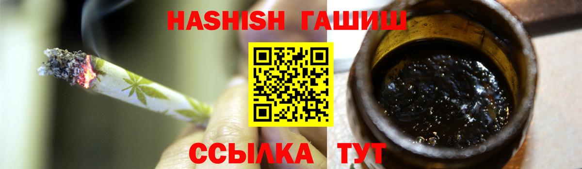 ГАШИШ убойный Чайковский