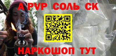 мефедрон Нальчик