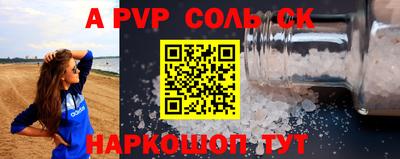мефедрон Нальчик