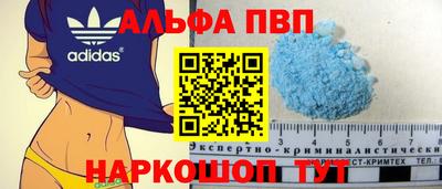 мефедрон Нальчик