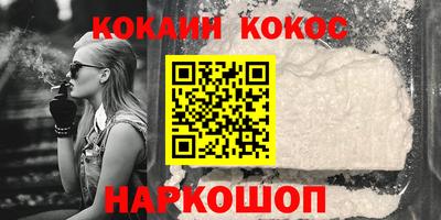 скорость mdpv Наро-Фоминск