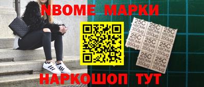 скорость mdpv Наро-Фоминск