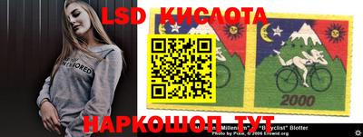 мефедрон Нальчик