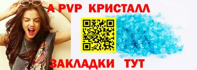 скорость mdpv Наро-Фоминск