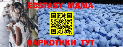 скорость mdpv Наро-Фоминск