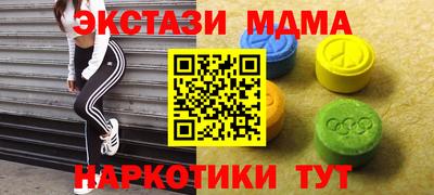 мефедрон Нальчик