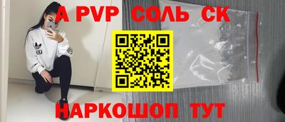 мефедрон Нальчик