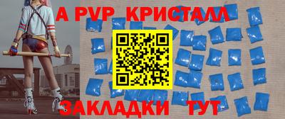 мефедрон Нальчик
