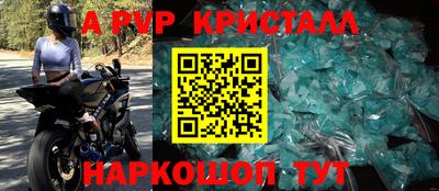 мефедрон Нальчик