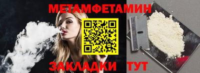 мефедрон Нальчик