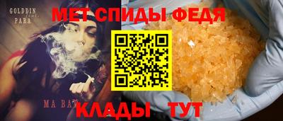 мефедрон Нальчик