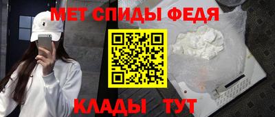 мефедрон Нальчик