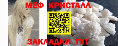 apvp Нарткала