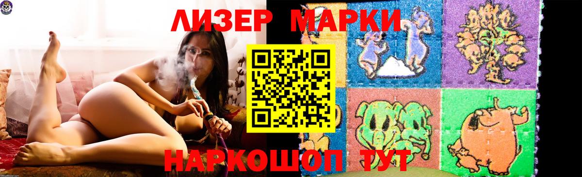 Лсд 25 экстази  ЛСД экстази кислота  Вход с VPN  omg рабочий сайт  ЛСД экстази ecstasy  Чайковский 