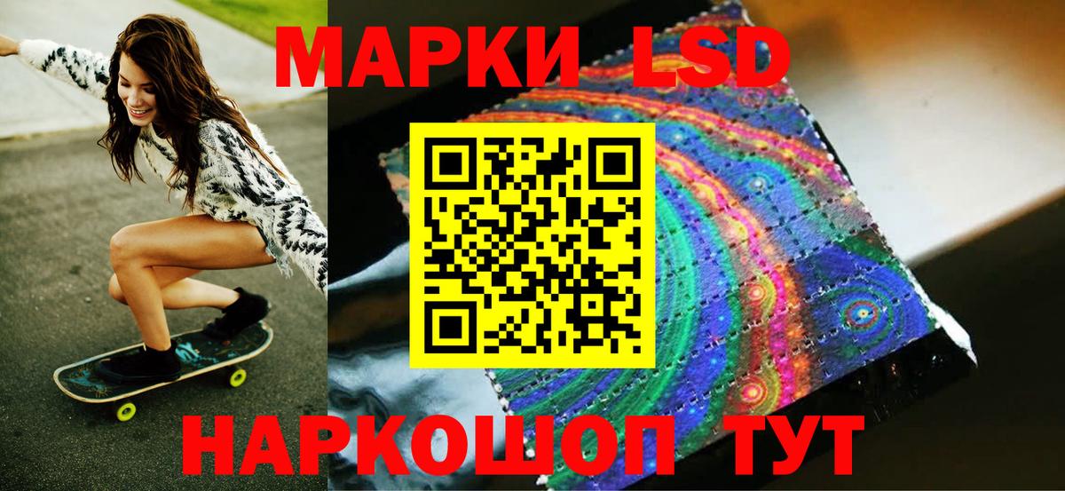 Марки N-bome 1500мкг  Вход с VPN  Марки N-bome 1500мкг  Марки NBOMe  купить наркотик  Чайковский 