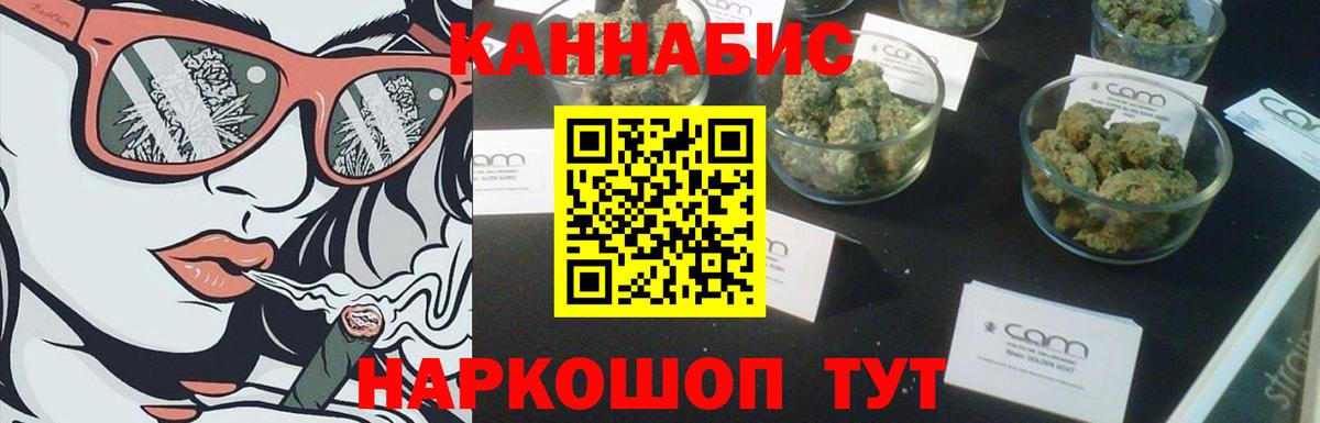 Чайковский  МЕФ кристаллы  Cocaine  Марихуана  Вейп ТГК  Вход с VPN  Где найти наркотики?  ГАШ 