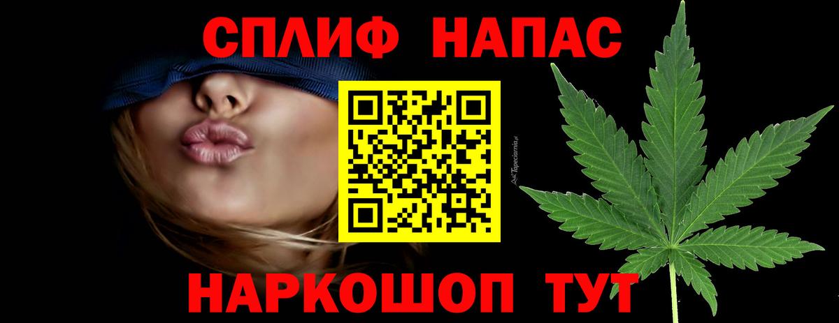 Бошки марихуана White Widow  Канабис OG Kush  Чайковский  Вход с VPN  Марихуана OG Kush  Бошки марихуана Amnesia 